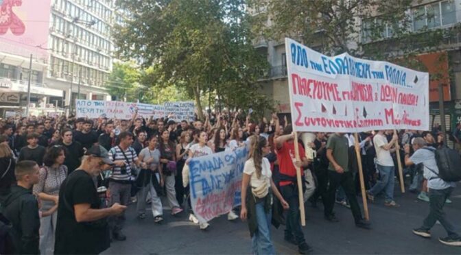 GRECIA PROTESTAS ANARQUISMO